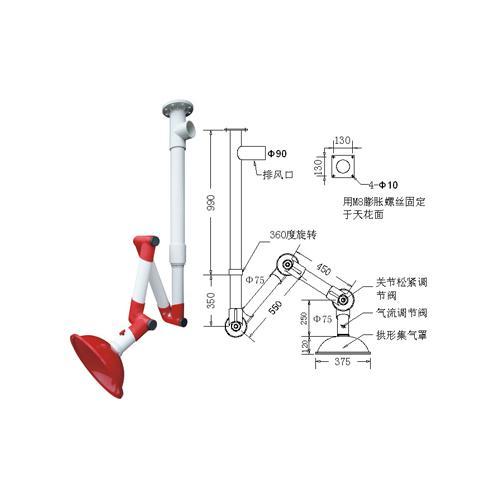 万向排气罩